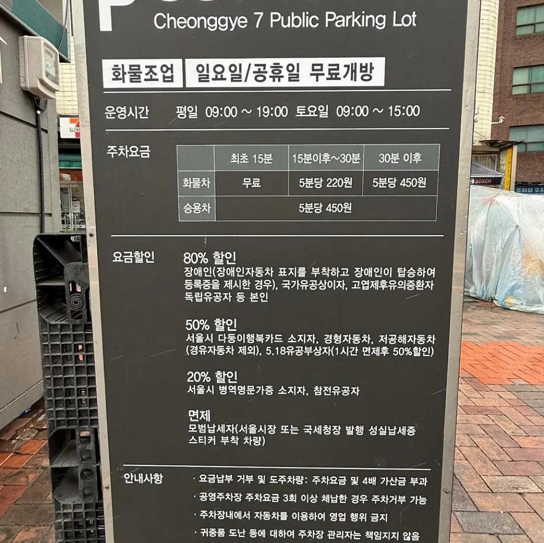 The Stay Garodeung Seoul South Korea