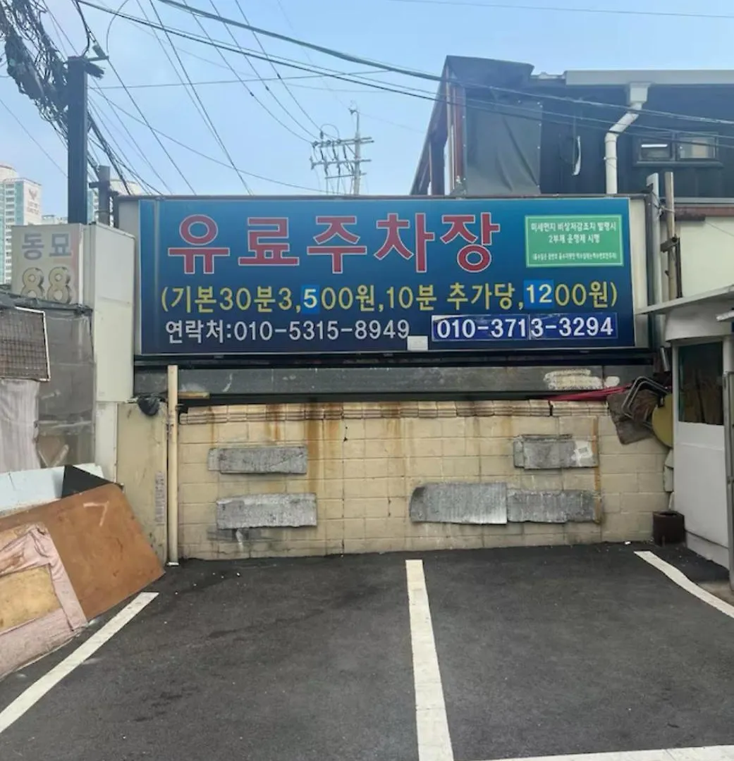 The Stay Garodeung Seoul